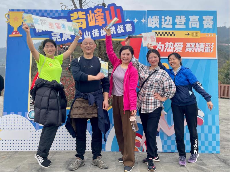 登山合影.jpg 登山合影.jpg